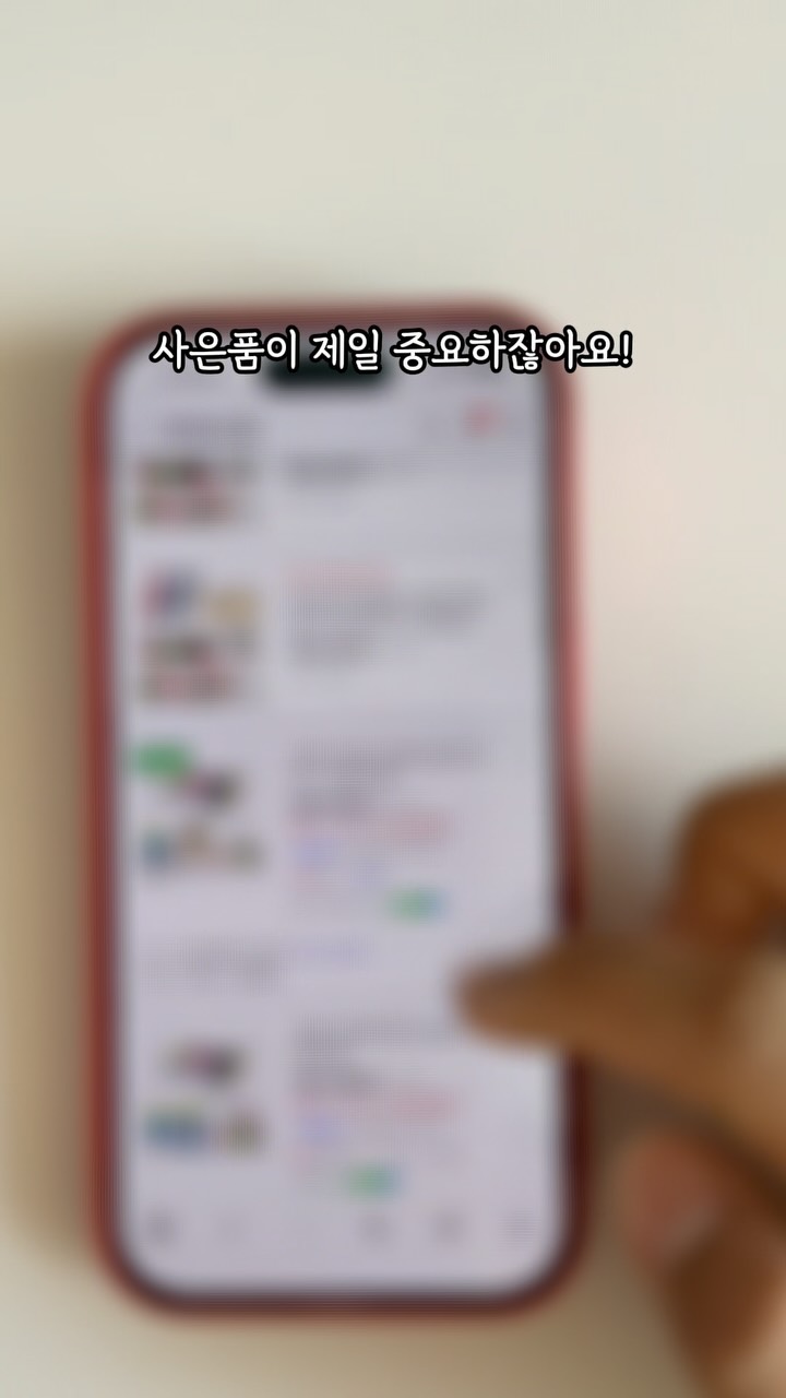 계란찜기 세트