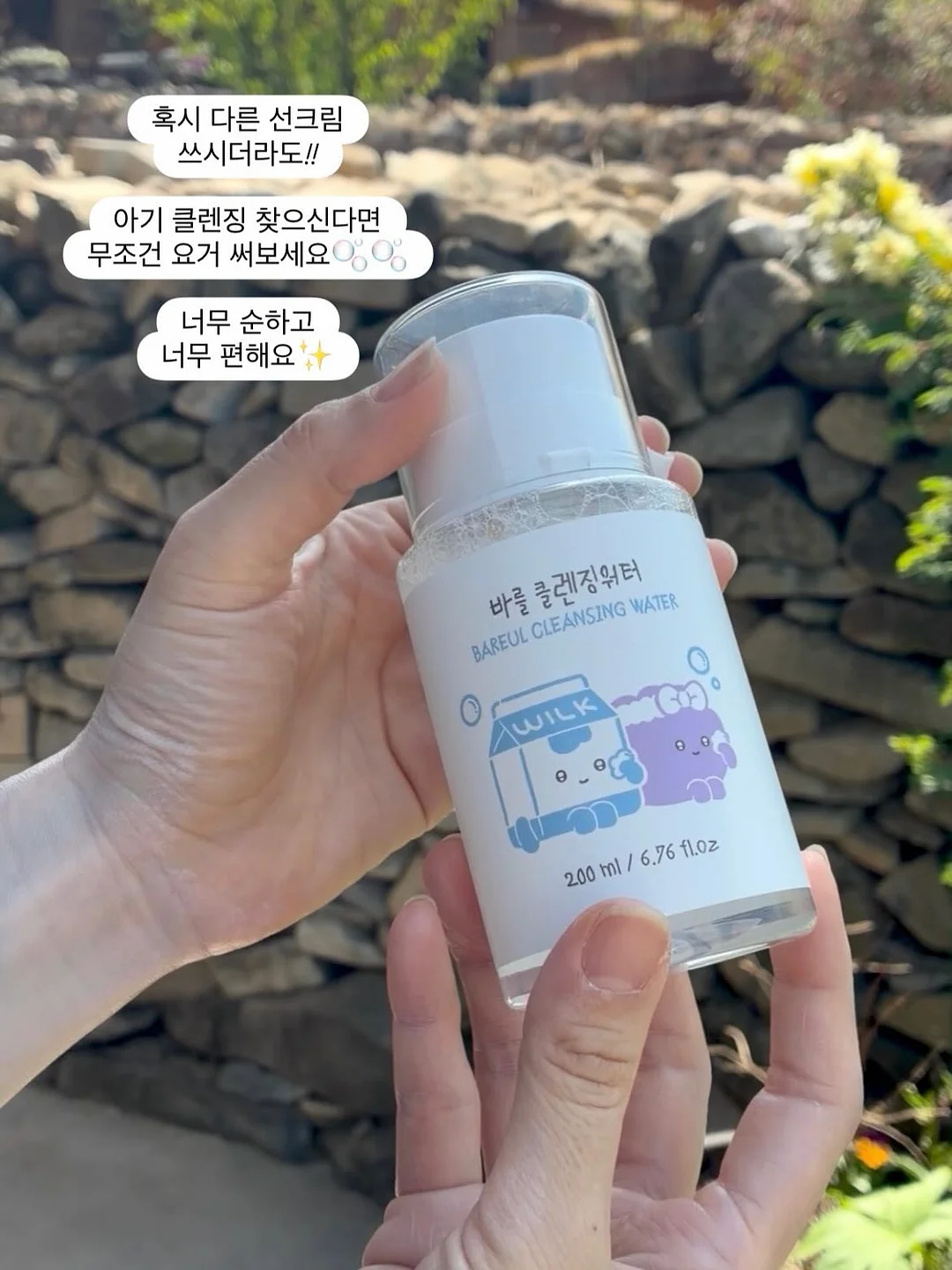 두피 상태 체크리스트 11