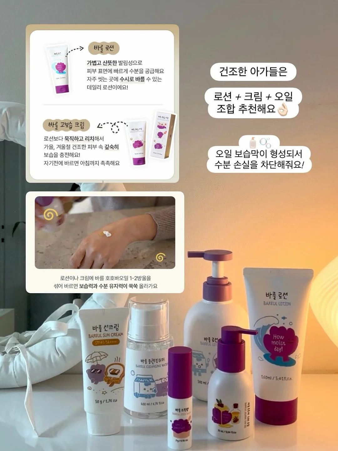 두피 상태 체크리스트 17