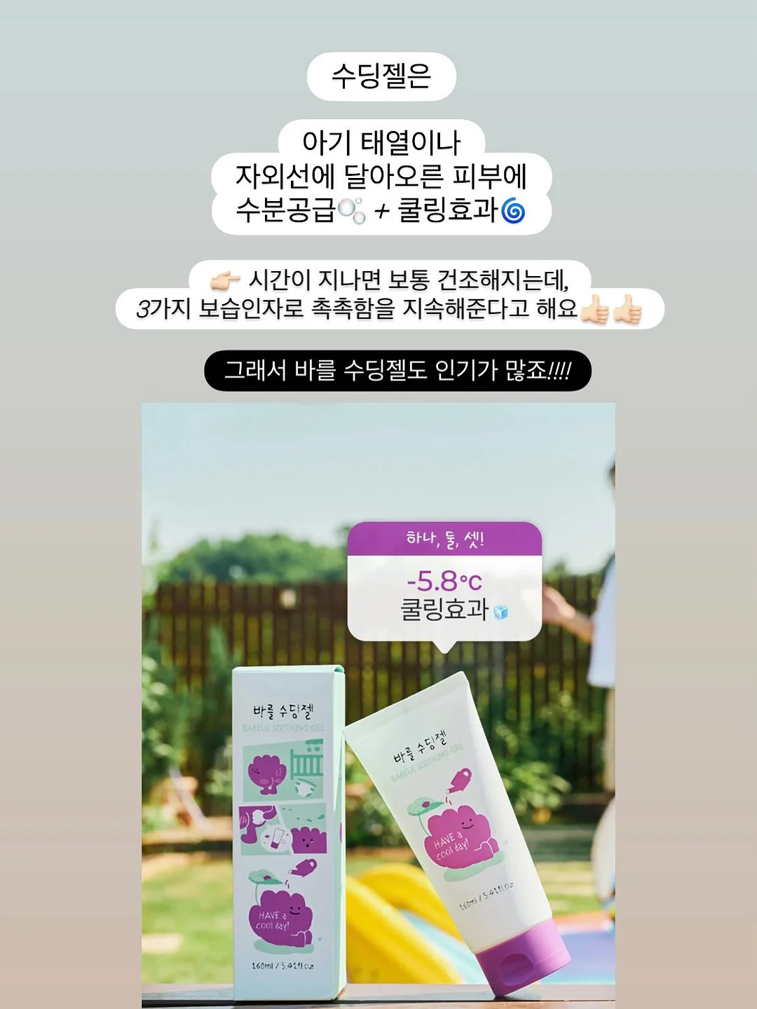 두피 상태 체크리스트 19