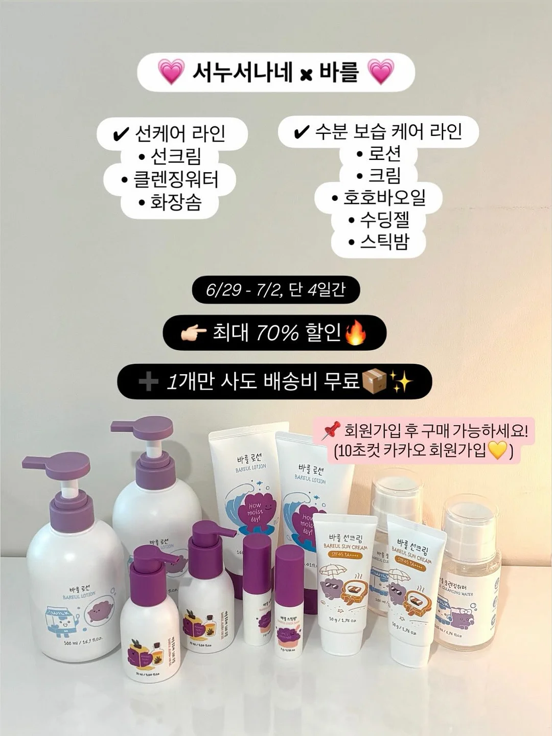 두피 상태 체크리스트 2