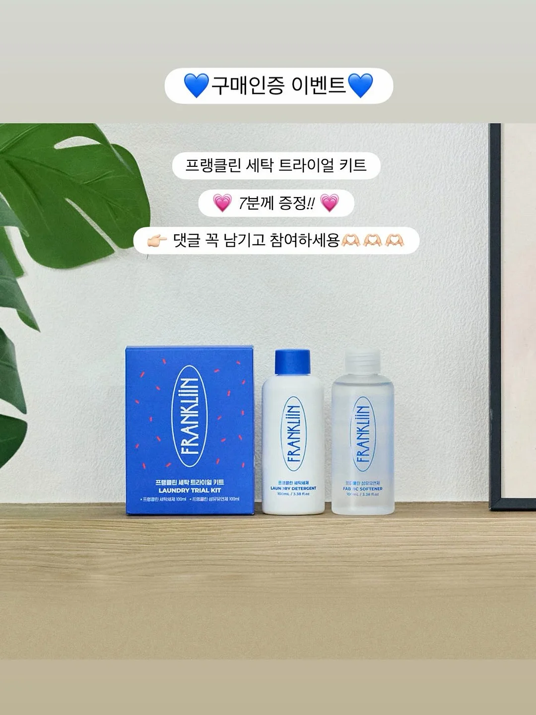 두피 상태 체크리스트 4