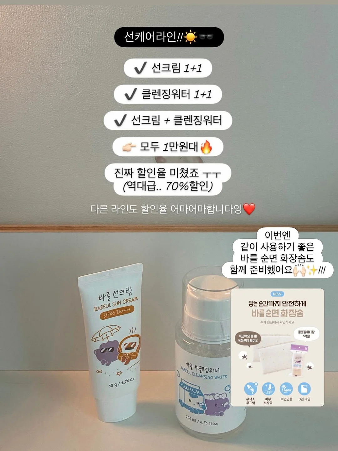 두피 상태 체크리스트 5