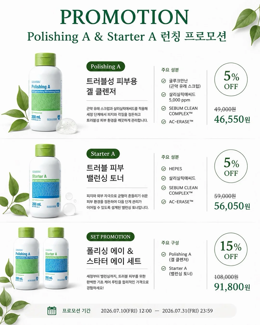 패밀리 레스토랑 가자. 下 1