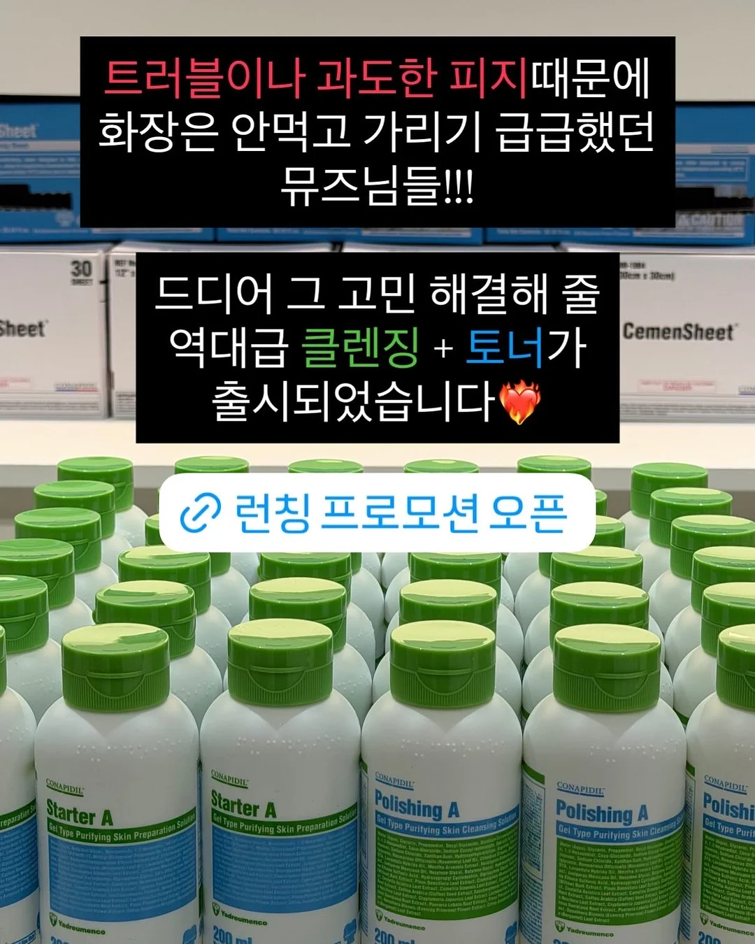 패밀리 레스토랑 가자. 下 2