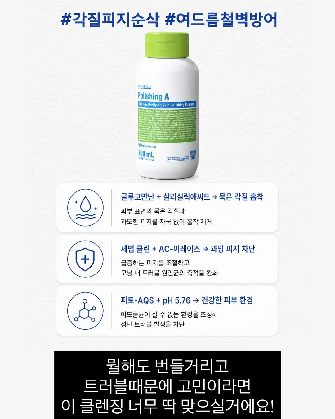 패밀리 레스토랑 가자. 下 3