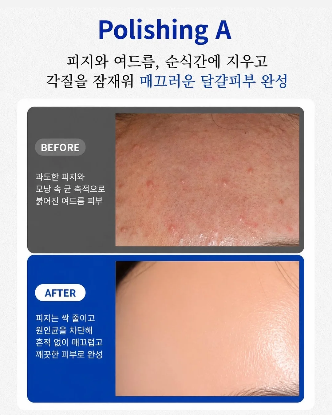 패밀리 레스토랑 가자. 下 4