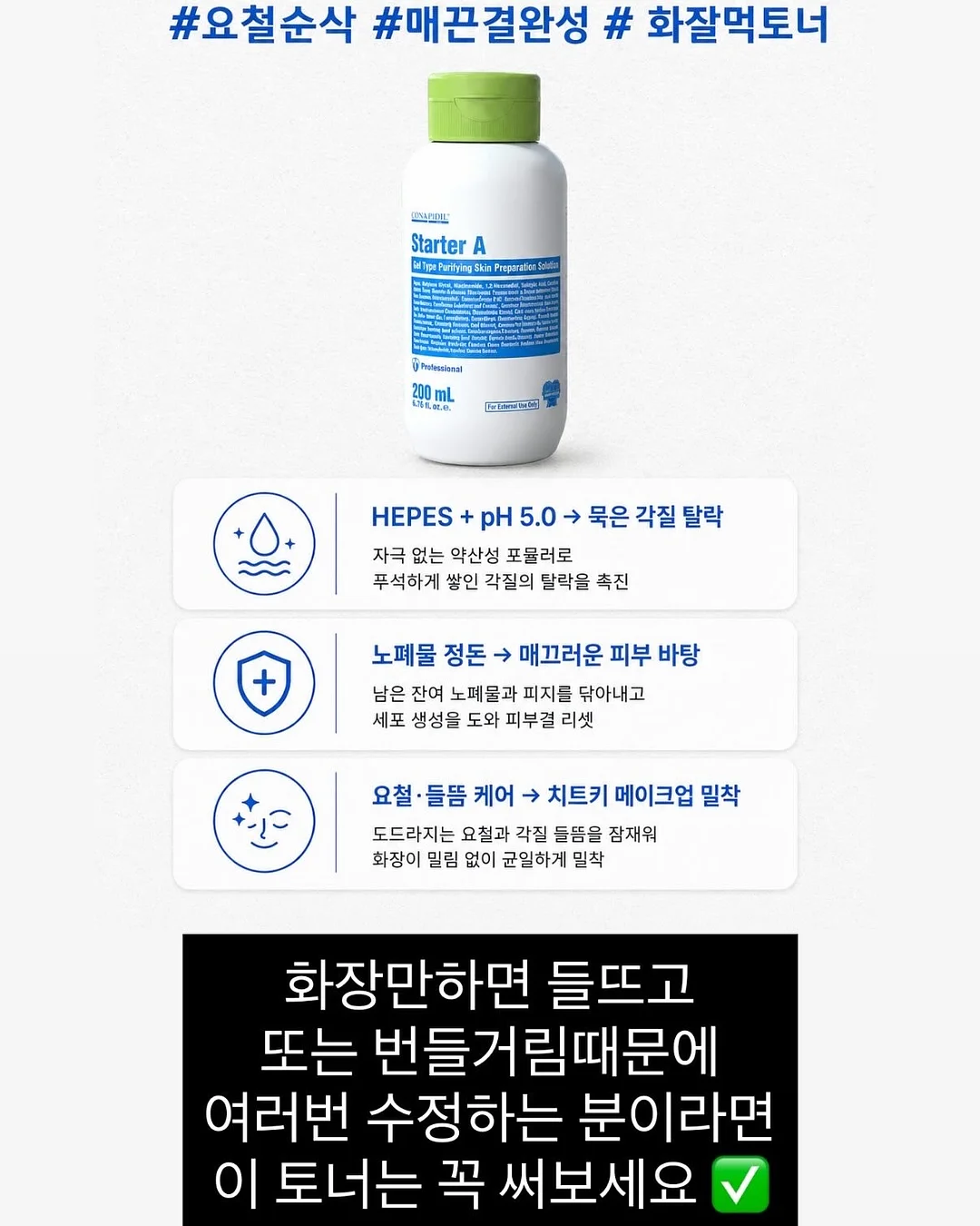 패밀리 레스토랑 가자. 下 5