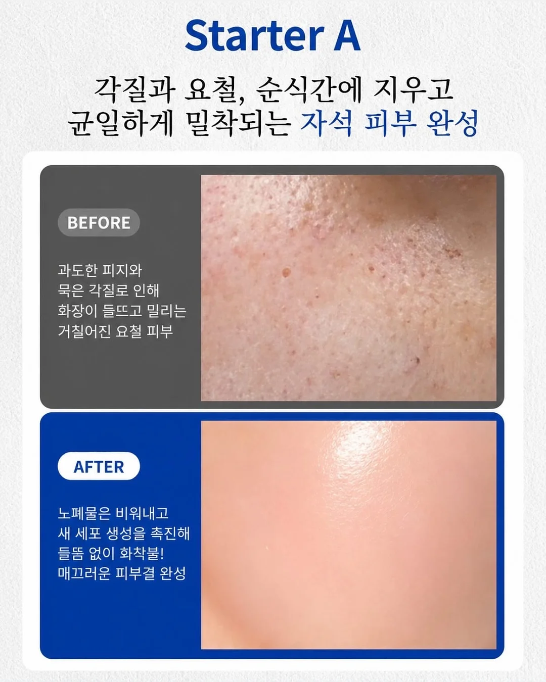 패밀리 레스토랑 가자. 下 6