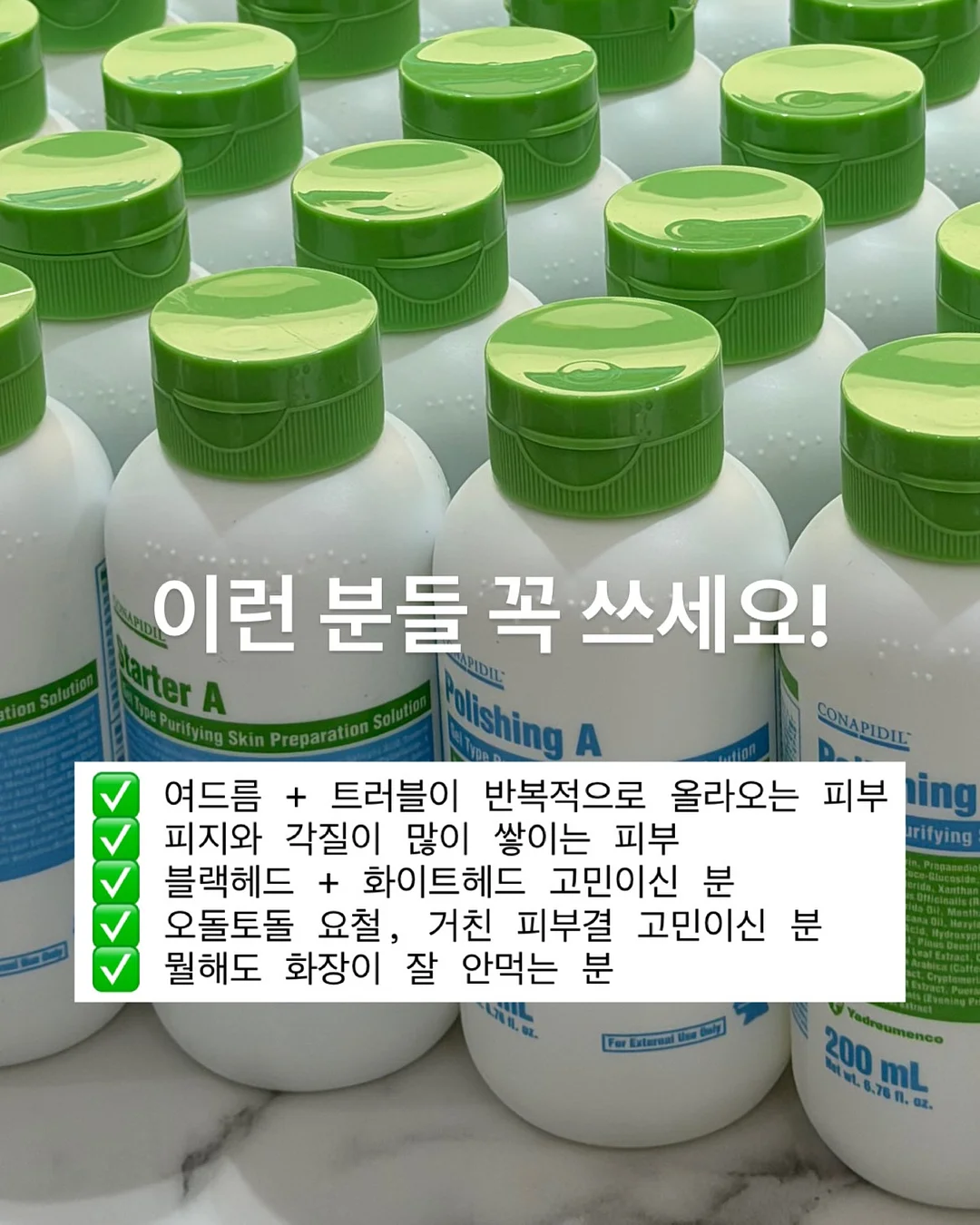 패밀리 레스토랑 가자. 下 8