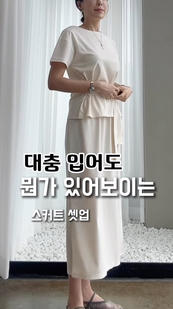 가내스라 9주년 기념 의류