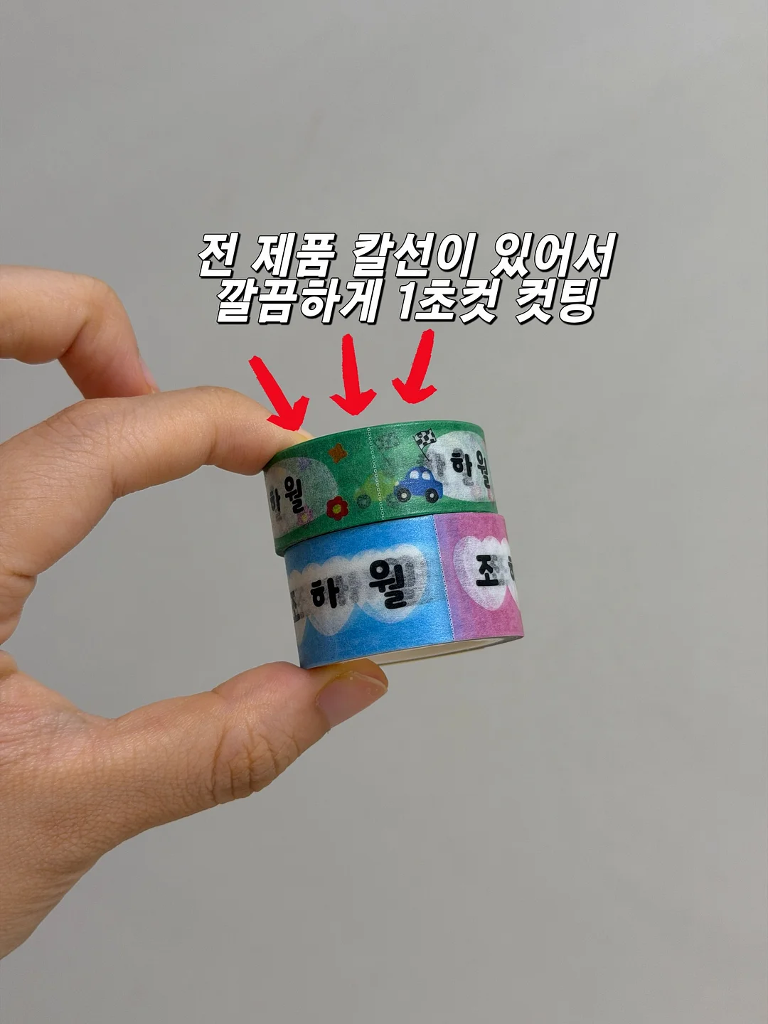 벌룬 팬츠 3