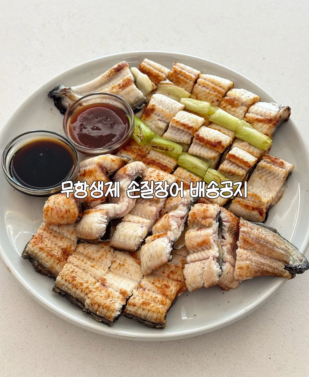 생장제 1