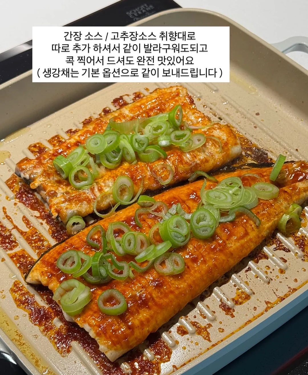 생장제 7