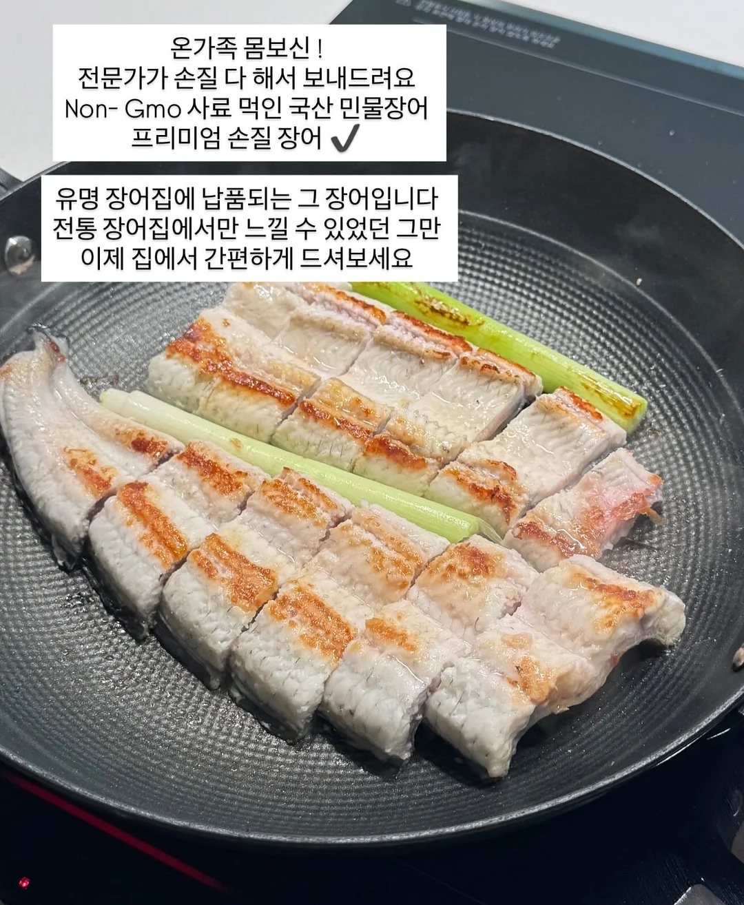 생장제 8
