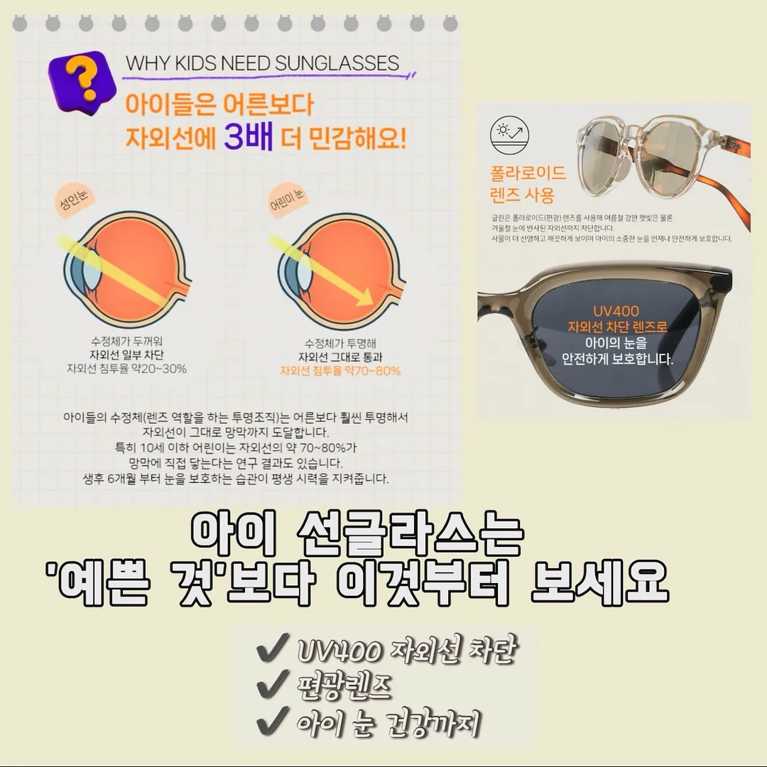 이랜드 브랜드 의류 2