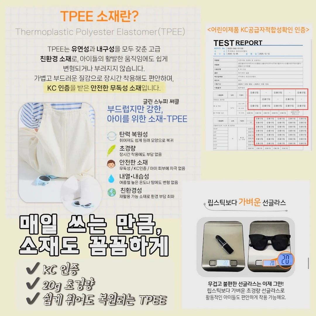 이랜드 브랜드 의류 3