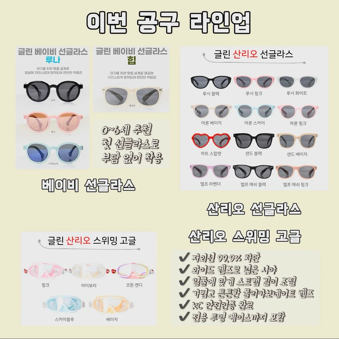 이랜드 브랜드 의류 6