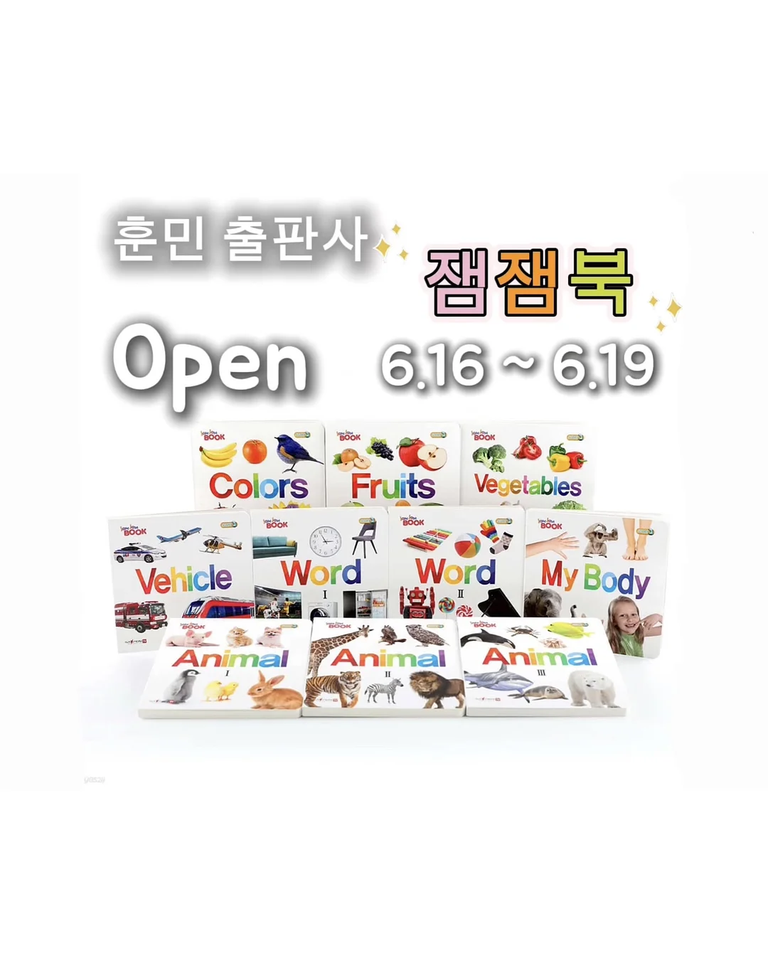 상차림떡세트 1