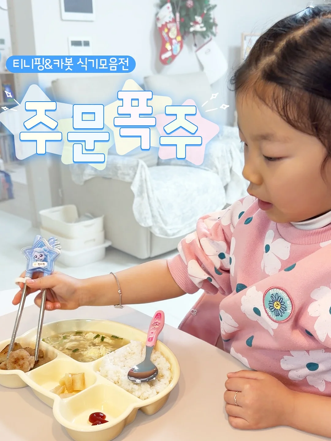 인슐린 저항성 개선 방법 2