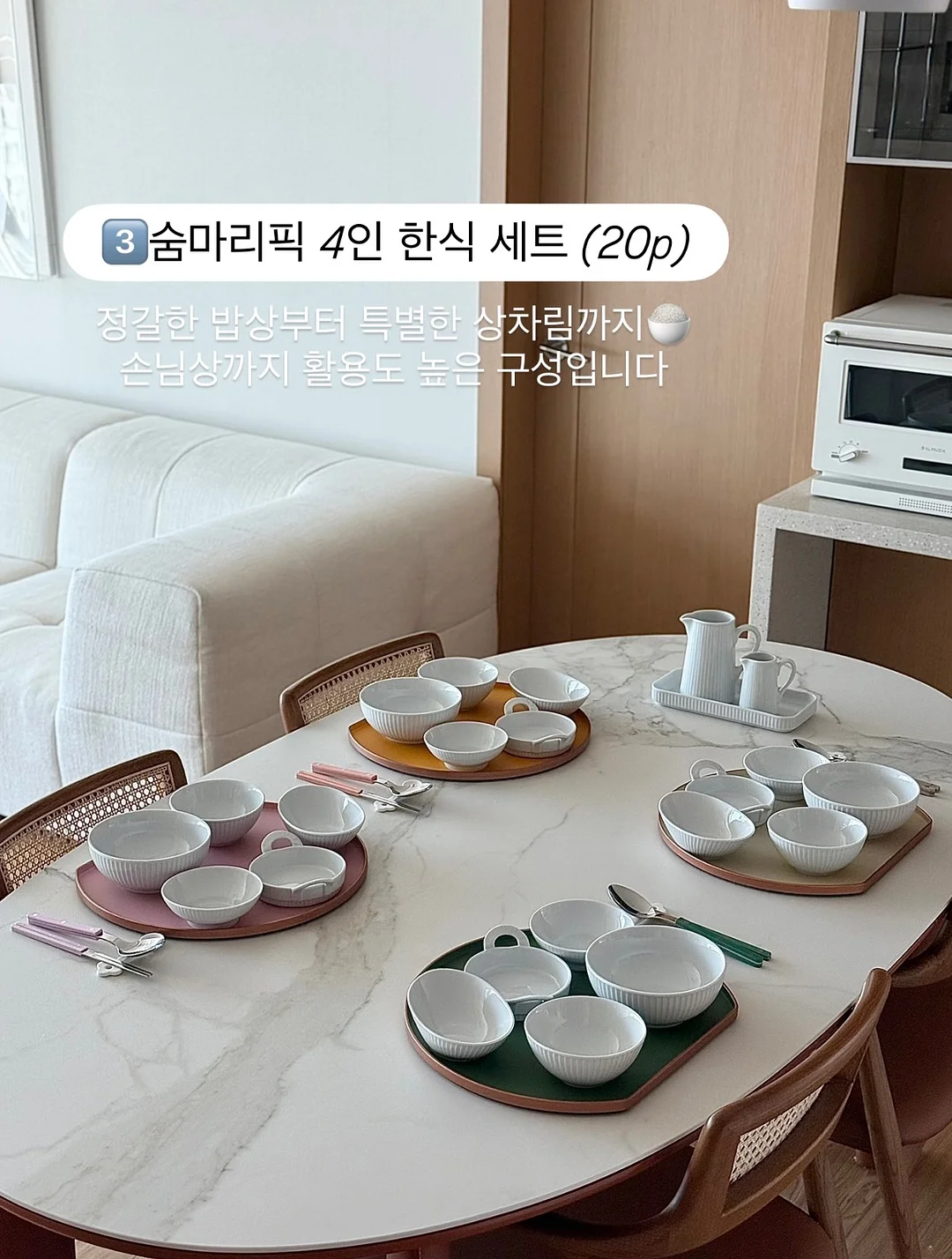테이퍼드 점프수트 5