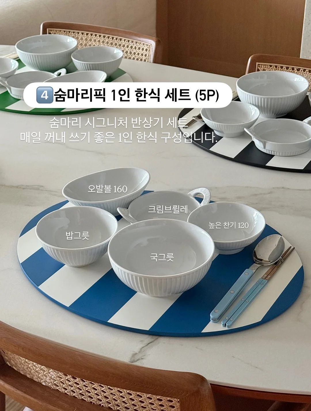 테이퍼드 점프수트 6
