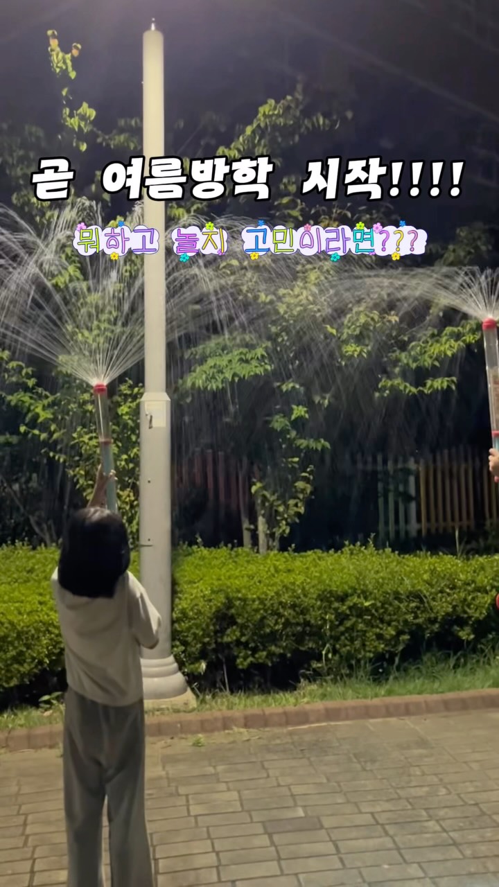 통넓은 롱부츠
