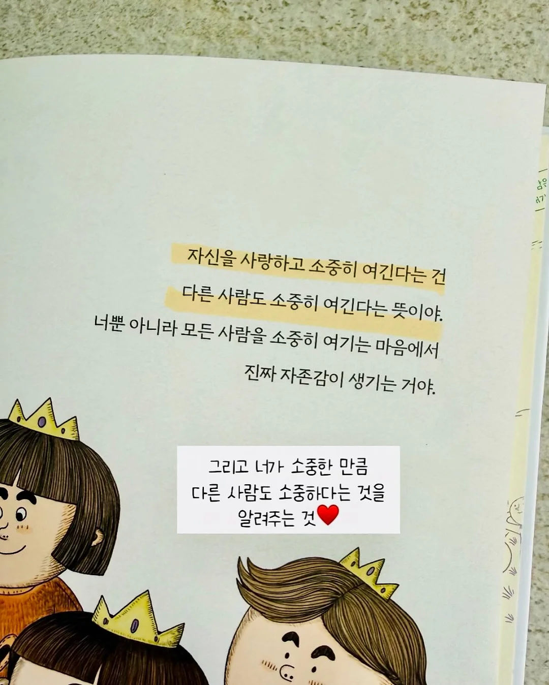 고급 자수원단 레이스 가디건 12