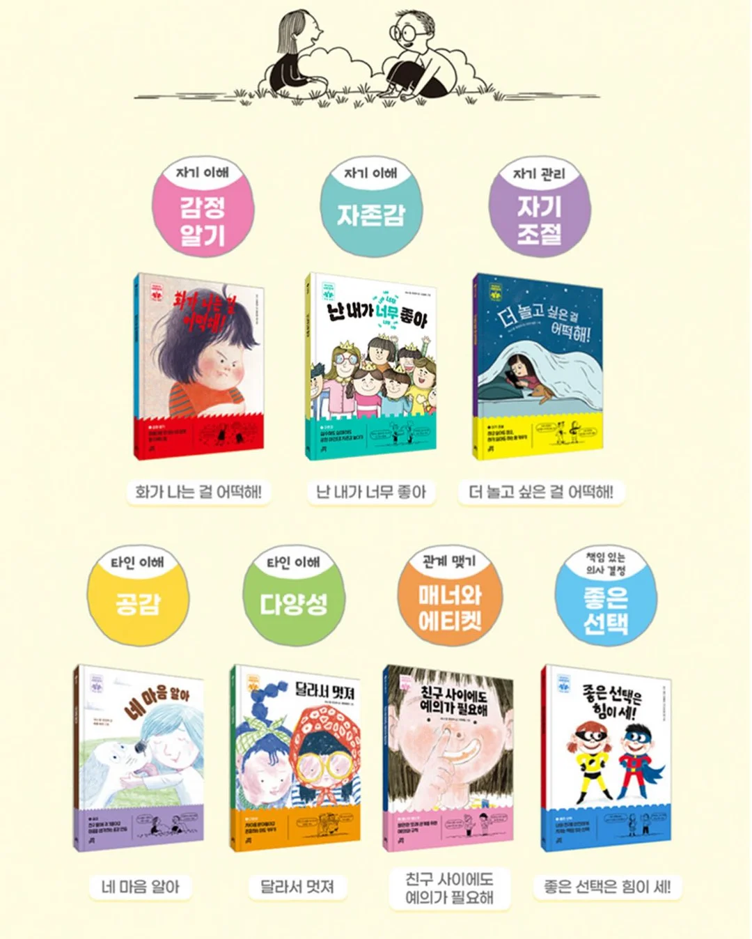고급 자수원단 레이스 가디건 18