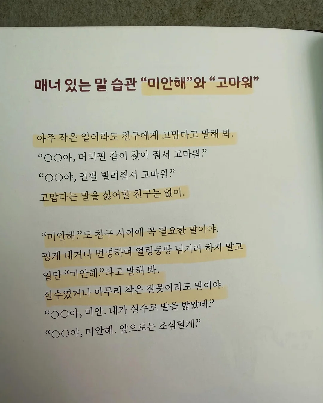고급 자수원단 레이스 가디건 4