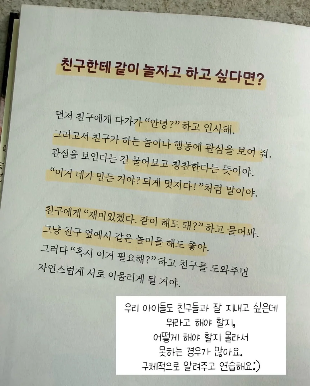 고급 자수원단 레이스 가디건 6
