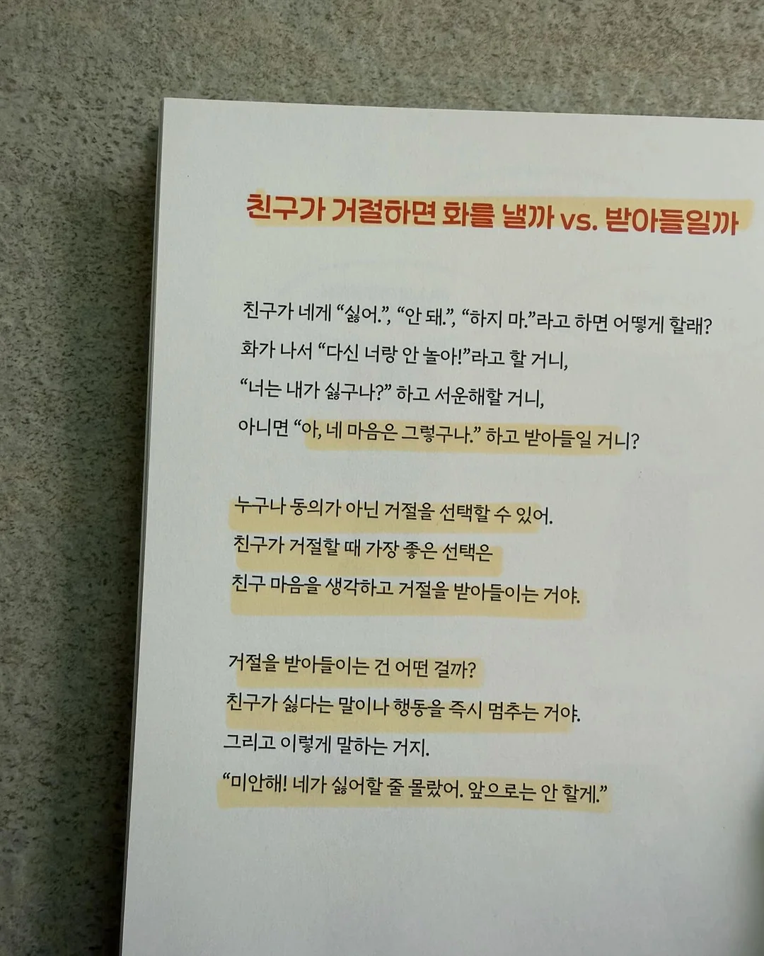 고급 자수원단 레이스 가디건 8