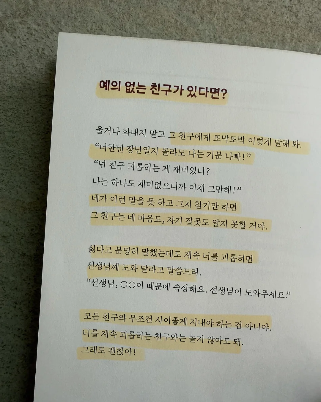 고급 자수원단 레이스 가디건 10