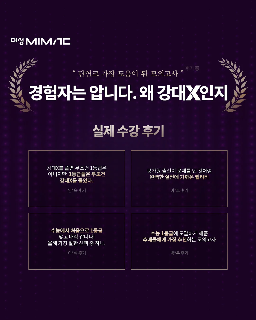 학생 커리큘럼 만들기 2