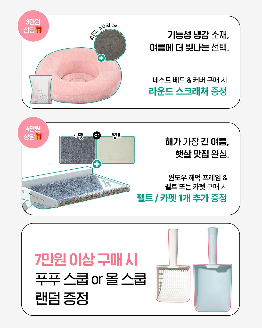 스트라이프도기 우주복 3