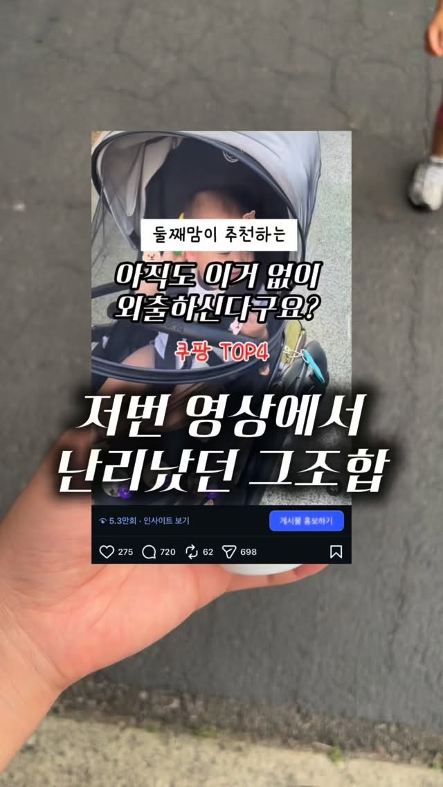 접이식 컴퓨터 의자