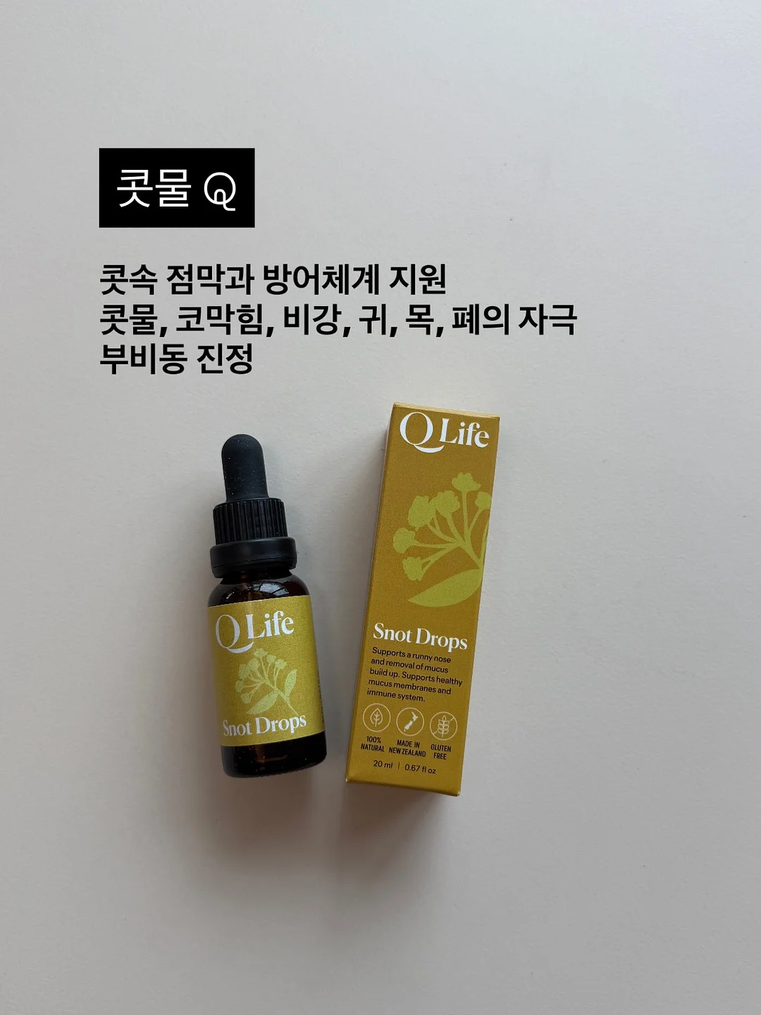 여름 긴팔 맨투맨+팬츠 11