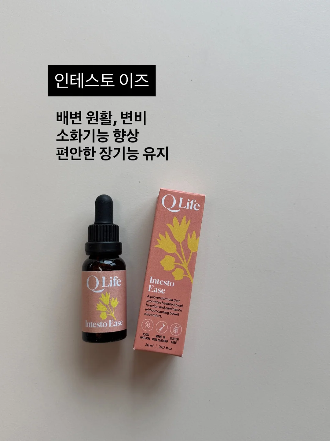 여름 긴팔 맨투맨+팬츠 13