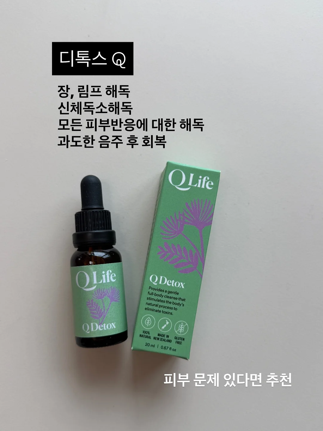 여름 긴팔 맨투맨+팬츠 15