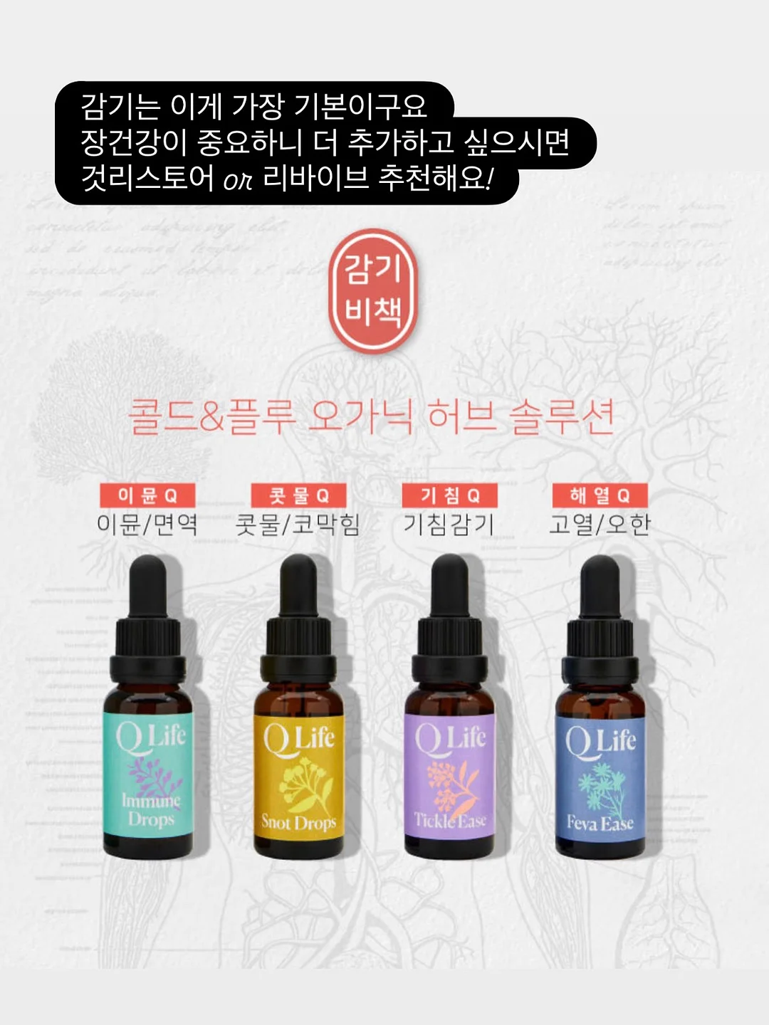 여름 긴팔 맨투맨+팬츠 17
