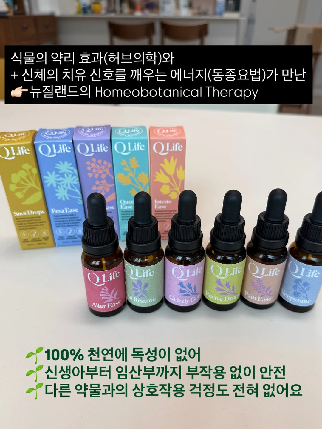 여름 긴팔 맨투맨+팬츠 2