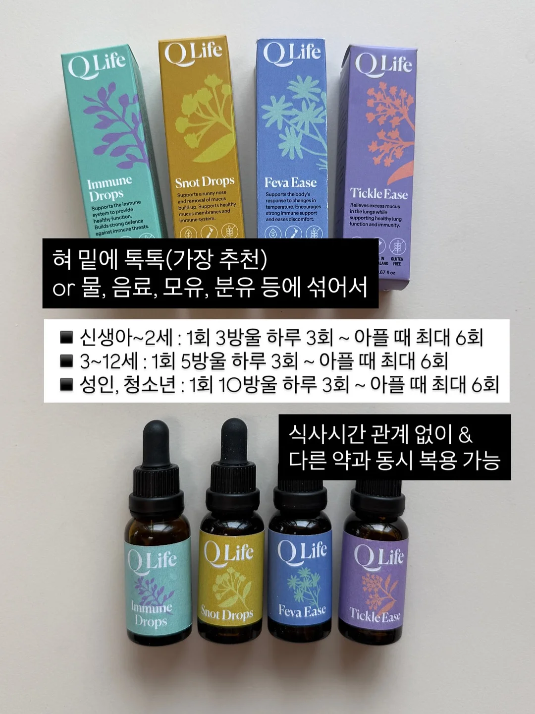 여름 긴팔 맨투맨+팬츠 3