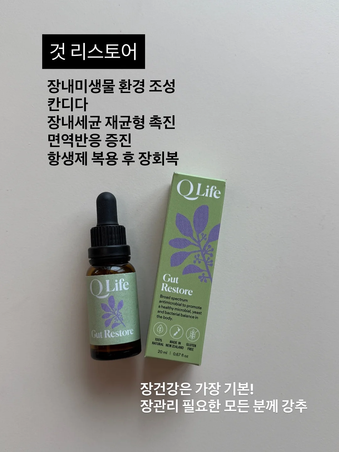 여름 긴팔 맨투맨+팬츠 5