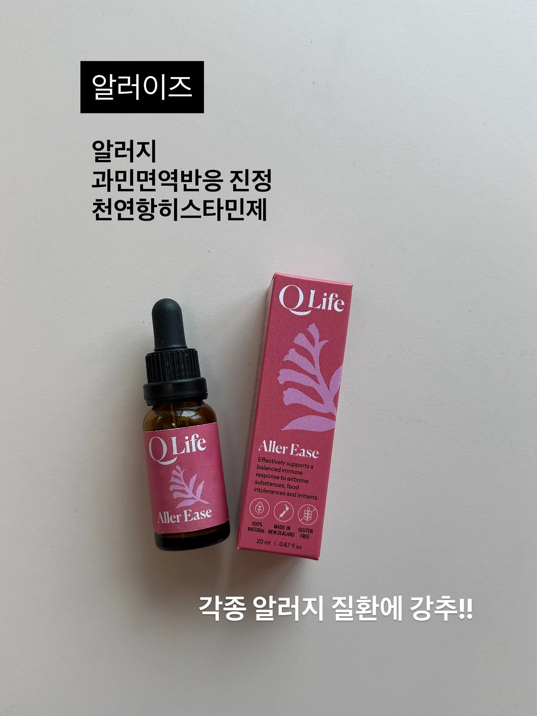 여름 긴팔 맨투맨+팬츠 7