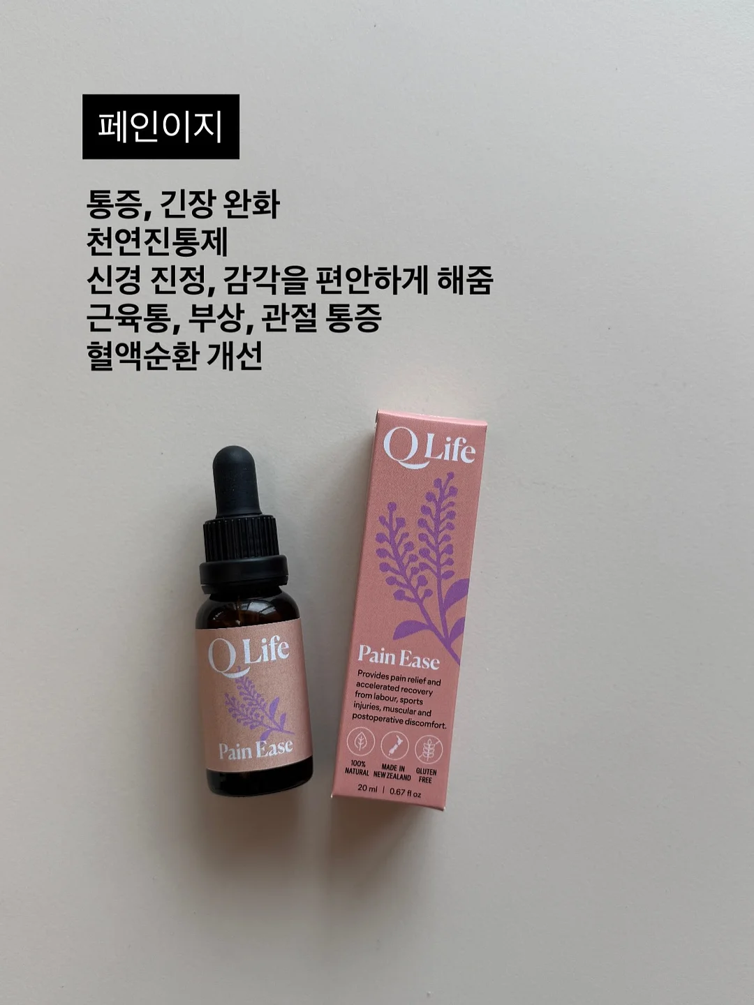 여름 긴팔 맨투맨+팬츠 8