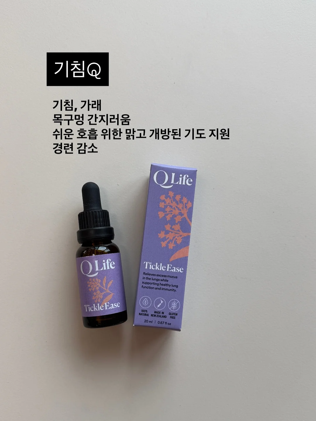 여름 긴팔 맨투맨+팬츠 10