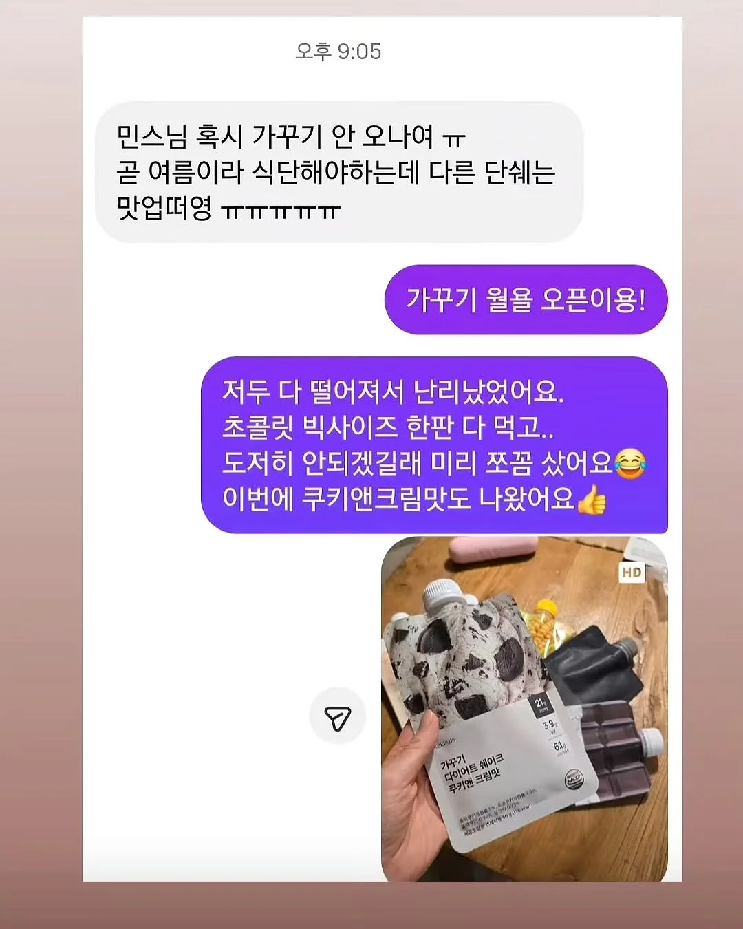 빈티지 소품 12