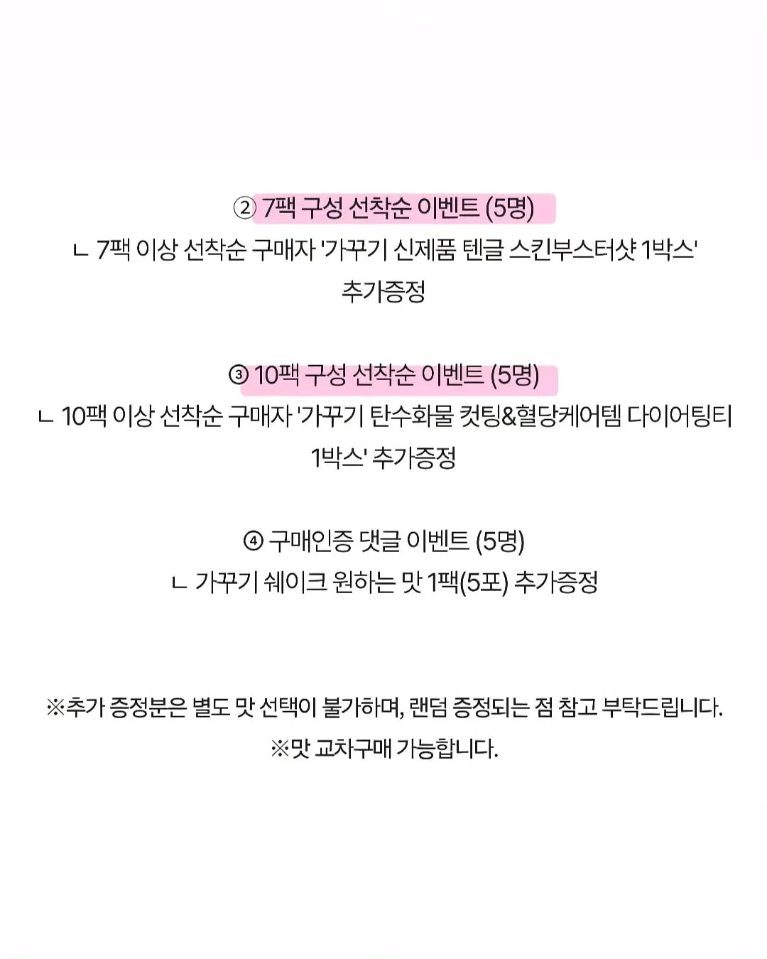 빈티지 소품 3