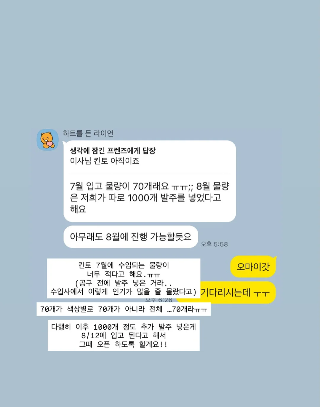 기초대사량 올리는 방법 2