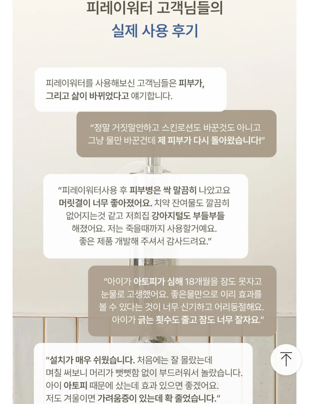 토끼옷 14